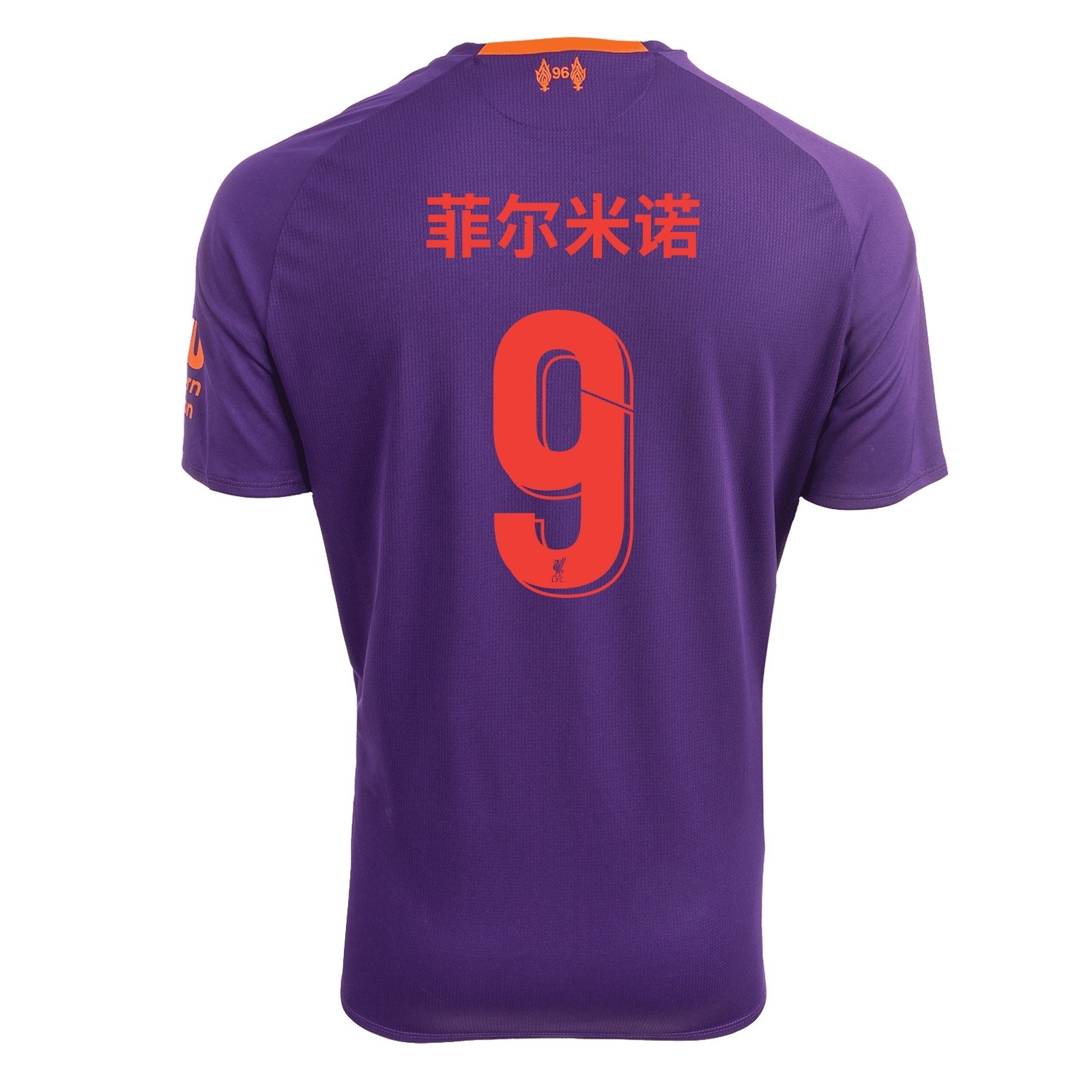 LFC Mens Away Shirt 18/19 - Firmino Chinese