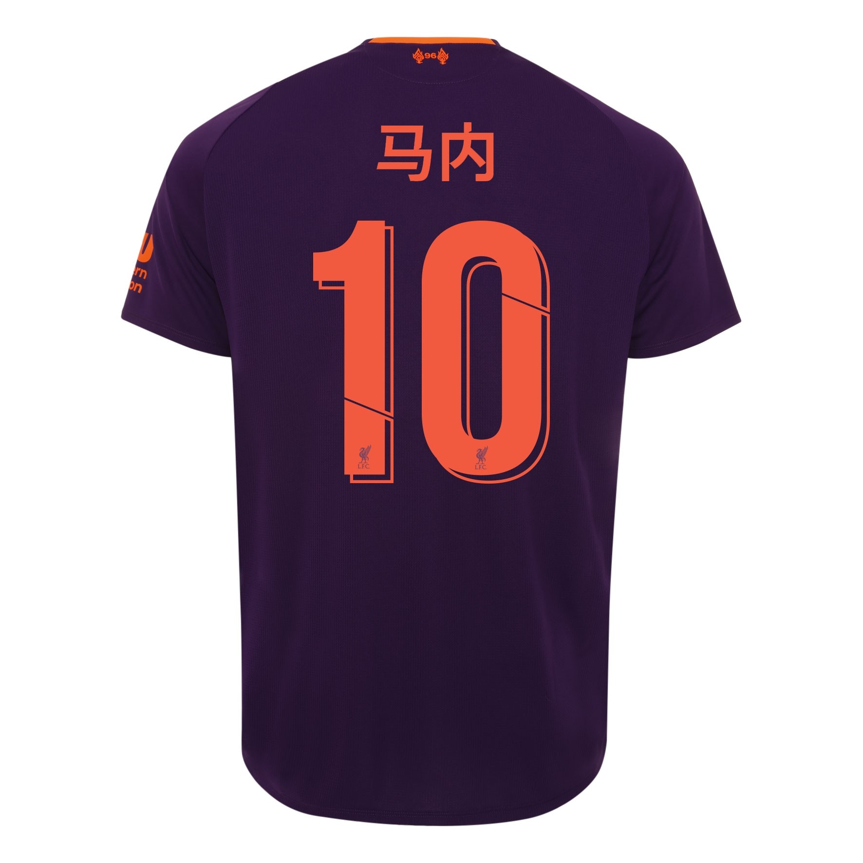 LFC Mens Away Shirt 18/19 - Mane Chinese