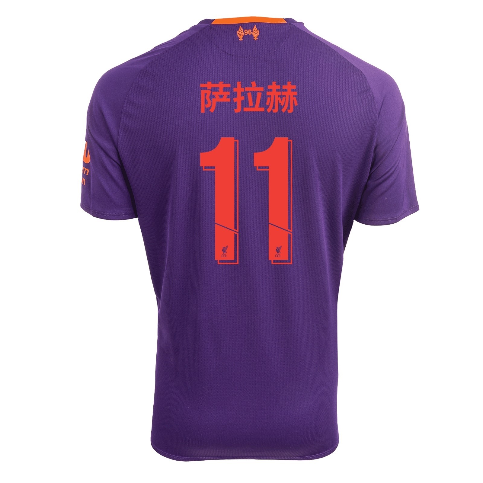 LFC Mens Away Shirt 18/19 - Salah Chinese