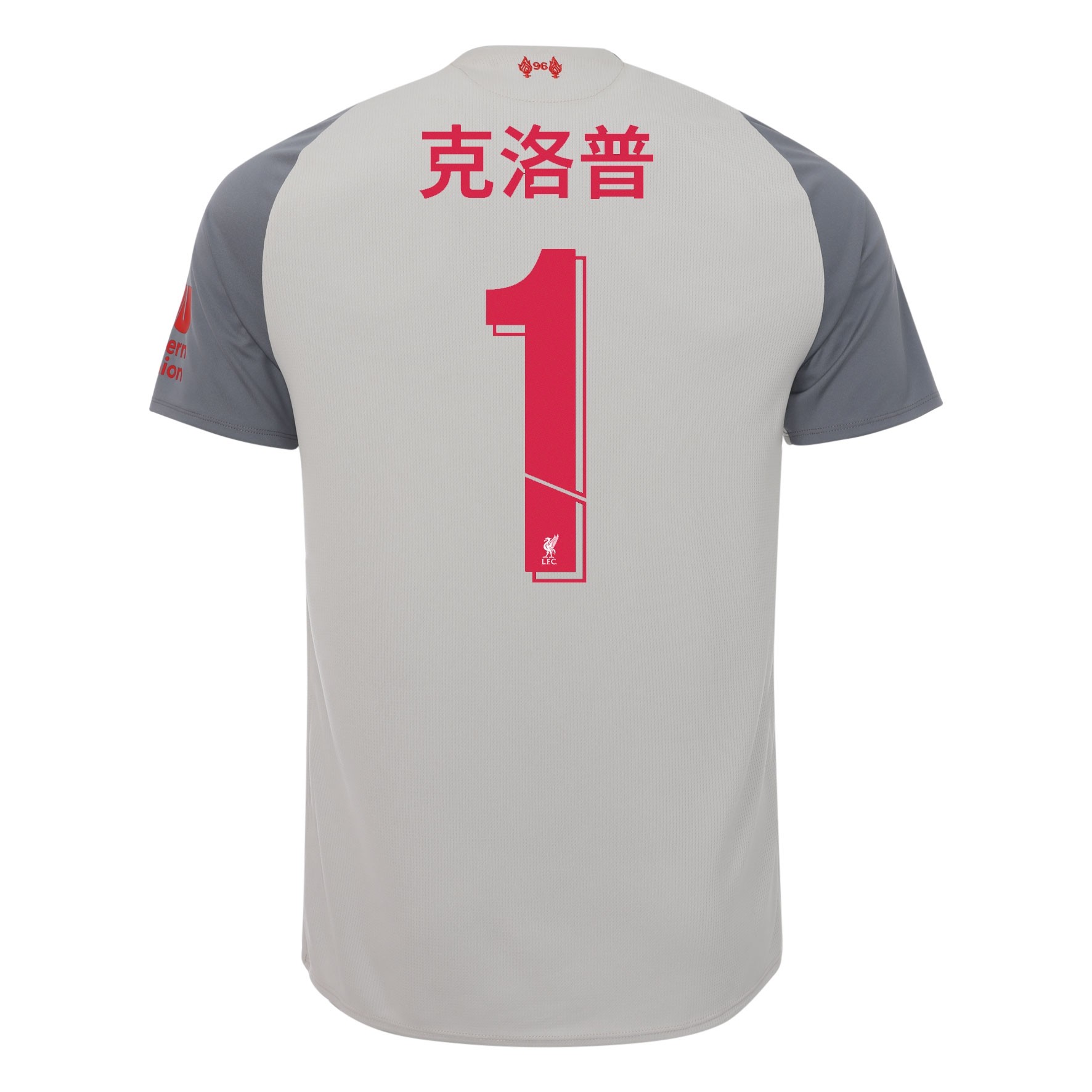 LFC Mens Third Shirt 18/19 - Klopp Chinese