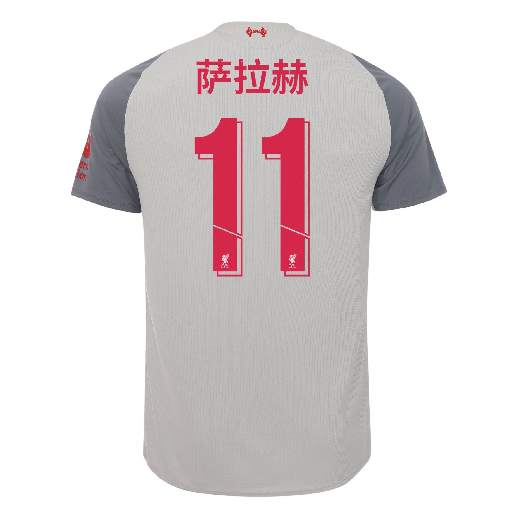 LFC Mens Third Shirt 18/19 - Salah Chinese